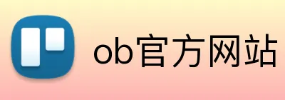 ob官方网站 logo